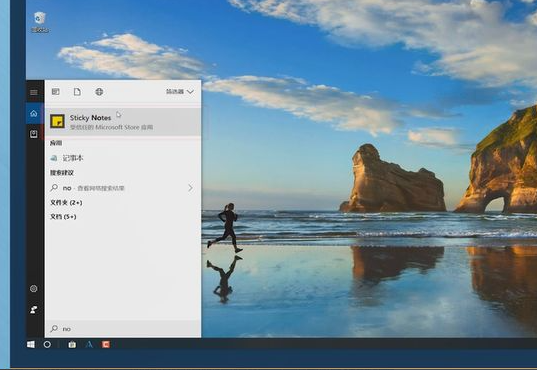 Win10如何在桌面上添加便签?Win10桌面便签添加方式