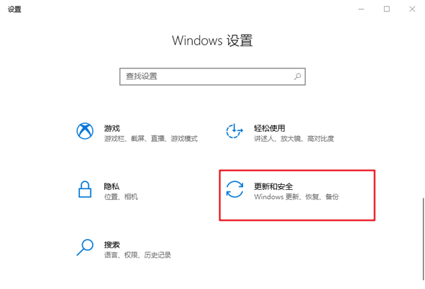 Windows defender如何添加白名单?Win10防火墙怎么添加白名单?