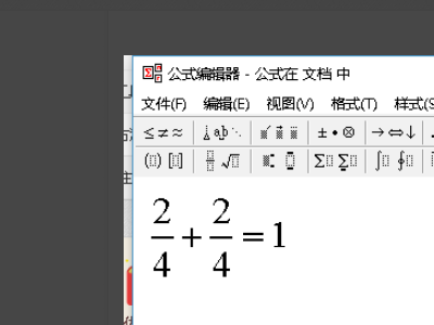 Wps公式编辑器怎么调出来?