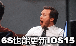 2021苹果开发者大会发布了什么?苹果开发者大会发布会最新速递