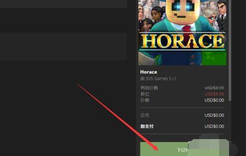 Epic如何领取免费游戏?Epic领取免费游戏的方法