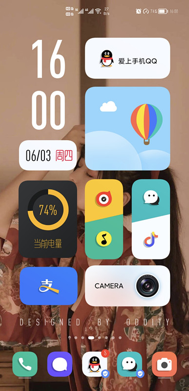 怎么设置鸿蒙系统组件模式?鸿蒙系统设置组件模式的方法