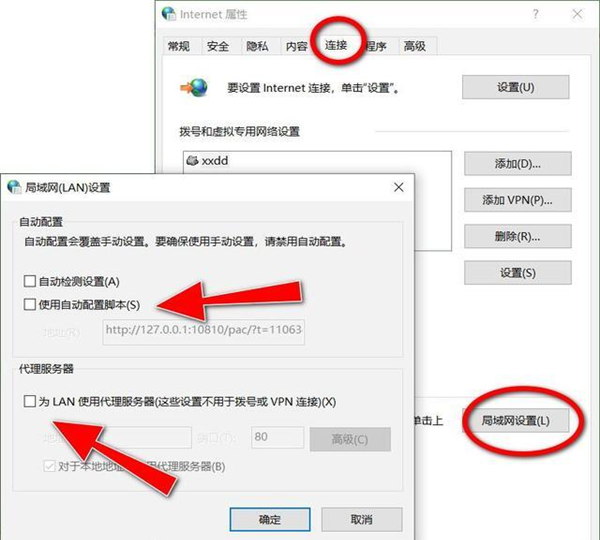 Win10系统升级不了20H2版本怎么办?