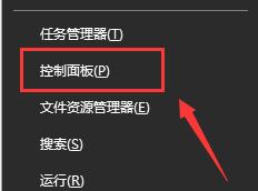 Win10 20H2更新完网络连接不上怎么办?