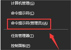 Win10 20H2更新完网络连接不上怎么办?