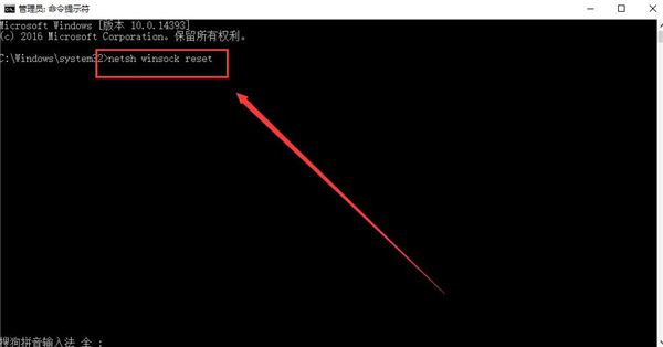 Win10 20H2更新完网络连接不上怎么办?