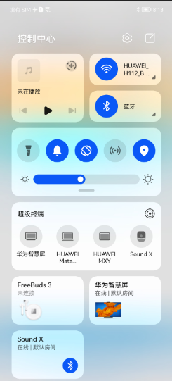 华为鸿蒙超级终端怎么用?鸿蒙超级终端使用教程
