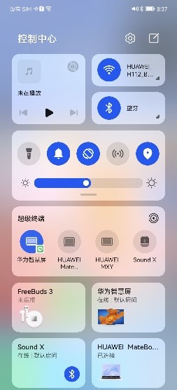 华为鸿蒙超级终端怎么用?鸿蒙超级终端使用教程