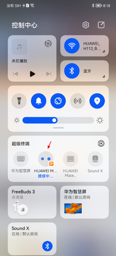 华为鸿蒙超级终端怎么用?鸿蒙超级终端使用教程