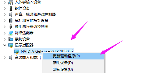 电脑屏幕分辨率没有1920x1080怎么办？