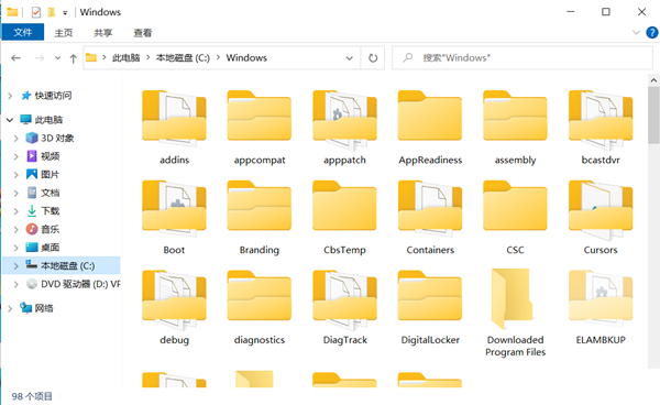 Win10 21H1系统替换成了太阳谷图标怎么换回来?