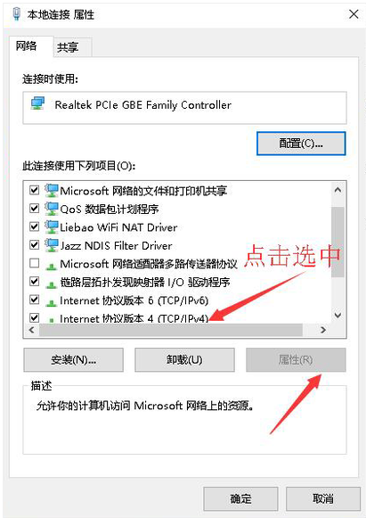 本地连接一直显示正在获取网络地址怎么处理?