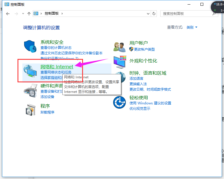 本地连接一直显示正在获取网络地址怎么处理?