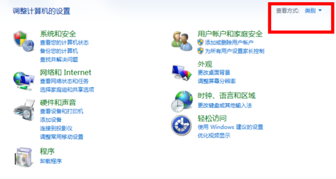 笔记本搜索不到无线网怎么解决?