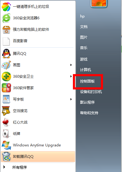 笔记本搜索不到无线网怎么解决?