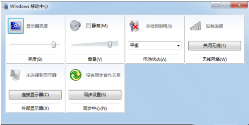 笔记本搜索不到无线网怎么解决?