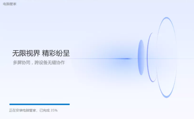 鸿蒙系统超级终端怎么链接非华为电脑?鸿蒙手机与非华为电脑多屏协同建立教程