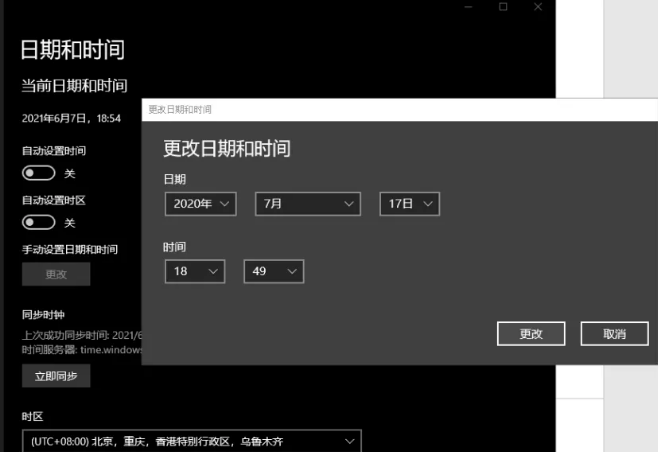 鸿蒙系统超级终端怎么链接非华为电脑?鸿蒙手机与非华为电脑多屏协同建立教程