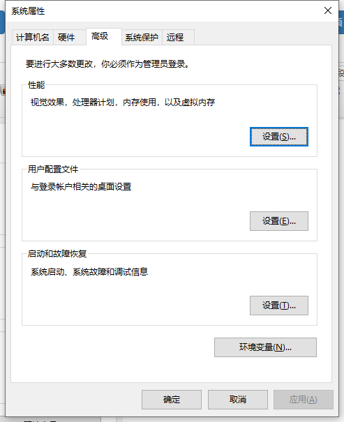 Win10蓝屏完成100%不重启怎么办?