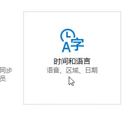 Win10系统时间无法自动更新怎么办?