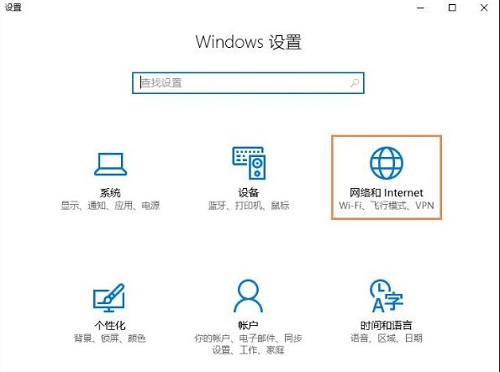 什么是NetBIOS协议?Win10怎么开启NetBIOS协议呢?