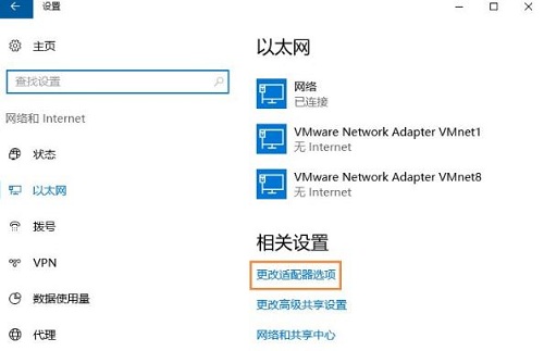 什么是NetBIOS协议?Win10怎么开启NetBIOS协议呢?