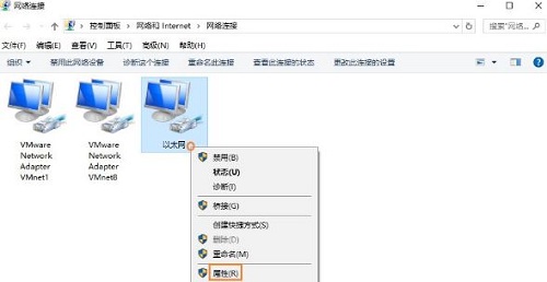 什么是NetBIOS协议?Win10怎么开启NetBIOS协议呢?