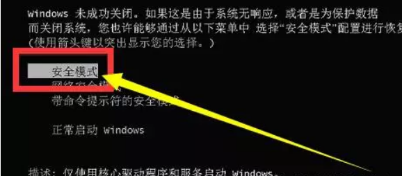 Win10系统更新到20H2版本时安装一半卡在61%不动了怎么办?