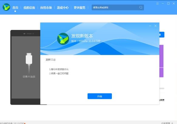 升级鸿蒙系统还能恢复成安卓系统吗?鸿蒙系统怎么恢复安卓系统?