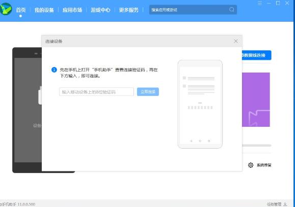 升级鸿蒙系统还能恢复成安卓系统吗?鸿蒙系统怎么恢复安卓系统?