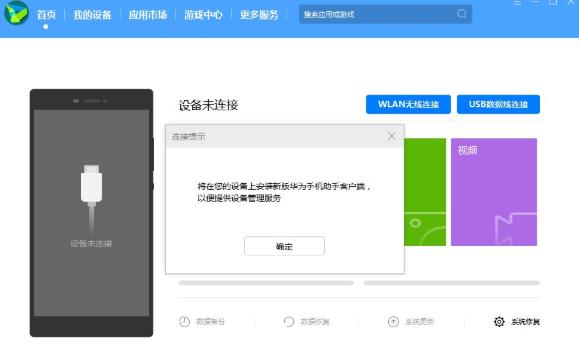 升级鸿蒙系统还能恢复成安卓系统吗?鸿蒙系统怎么恢复安卓系统?