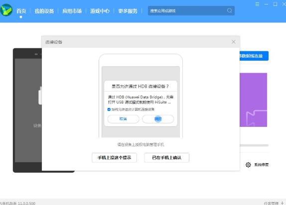 升级鸿蒙系统还能恢复成安卓系统吗?鸿蒙系统怎么恢复安卓系统?