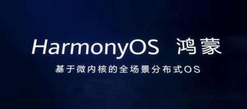 升级鸿蒙系统会清空原来的数据吗?升级鸿蒙会不会丢失数据?