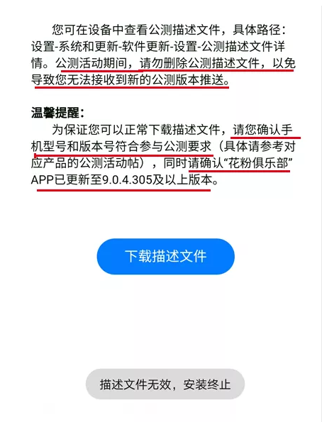 华为鸿蒙OS系统怎么升级?最详细华为鸿蒙系统升级教程来了!