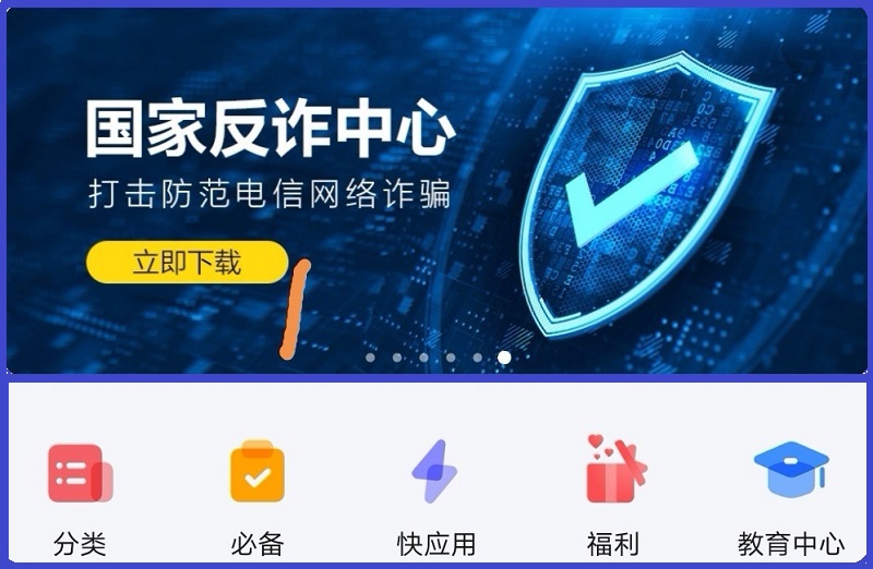 华为鸿蒙OS系统手机怎么安装第三方的应用程序?