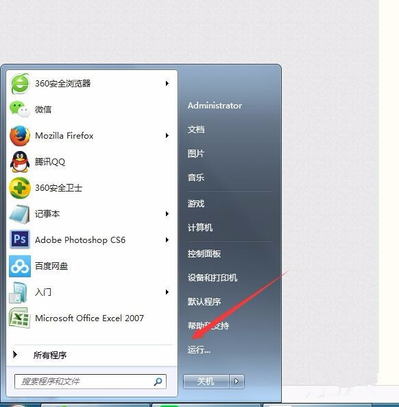 电脑安全模式怎么进?