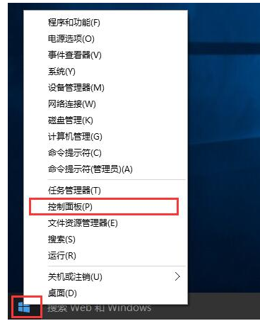 打印机拒绝访问怎么办?打印机拒绝访问解决办法