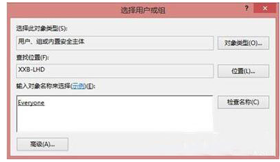 打印机拒绝访问怎么办?打印机拒绝访问解决办法