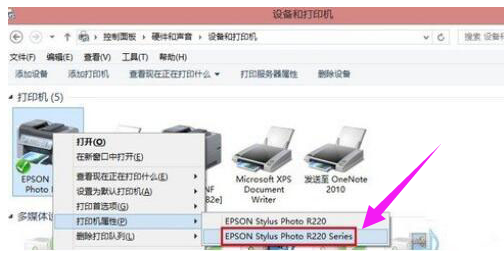 打印机拒绝访问怎么办?打印机拒绝访问解决办法