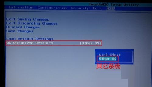 Uefi启动有必要吗?Uefi启动设置