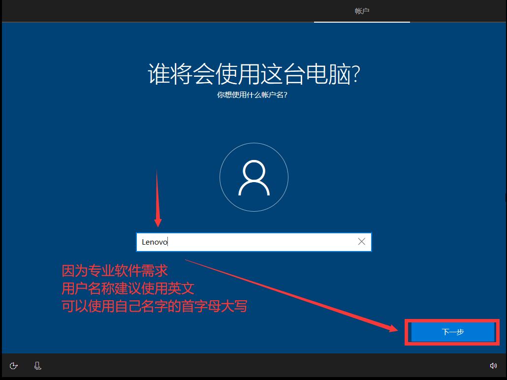 怎么安装原版的Win10系统?安装官方的Win10系统教程