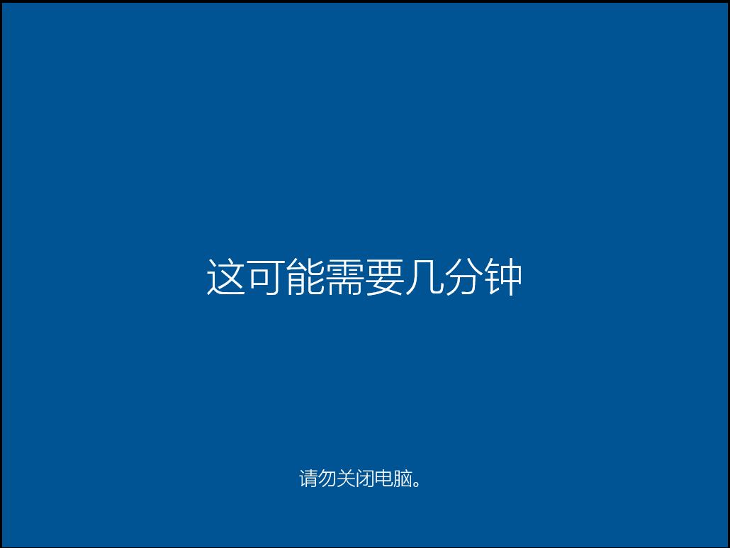 怎么安装原版的Win10系统?安装官方的Win10系统教程