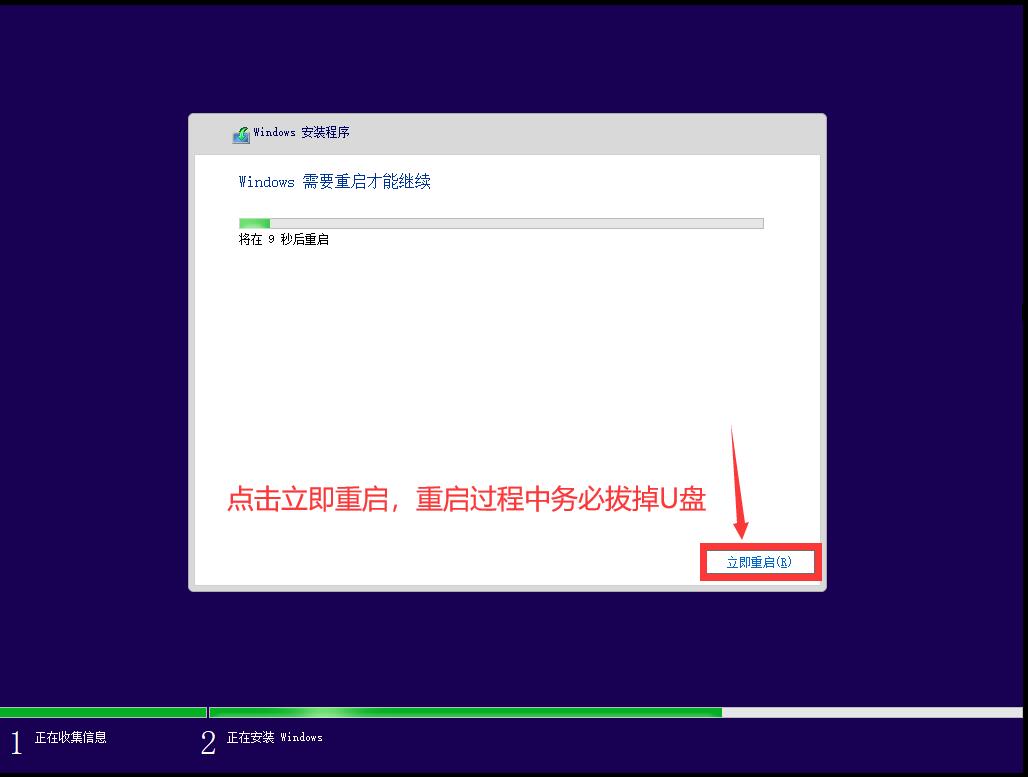 怎么安装原版的Win10系统?安装官方的Win10系统教程