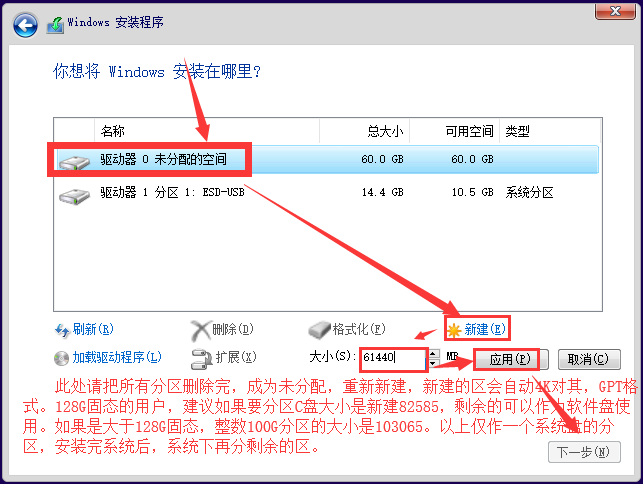 怎么安装原版的Win10系统?安装官方的Win10系统教程
