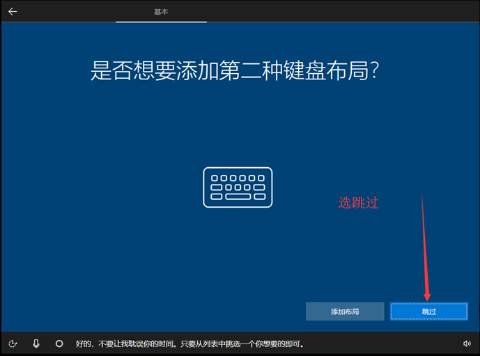 怎么安装原版的Win10系统?安装官方的Win10系统教程