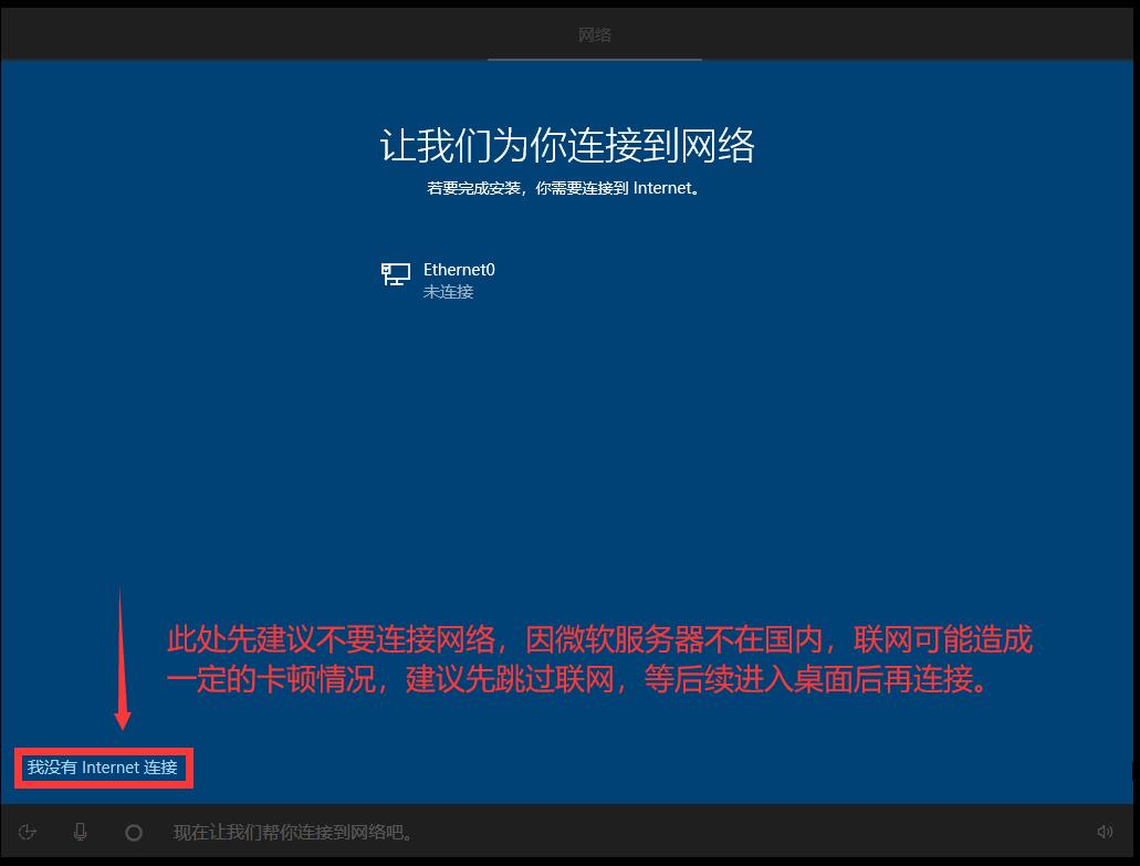 怎么安装原版的Win10系统?安装官方的Win10系统教程