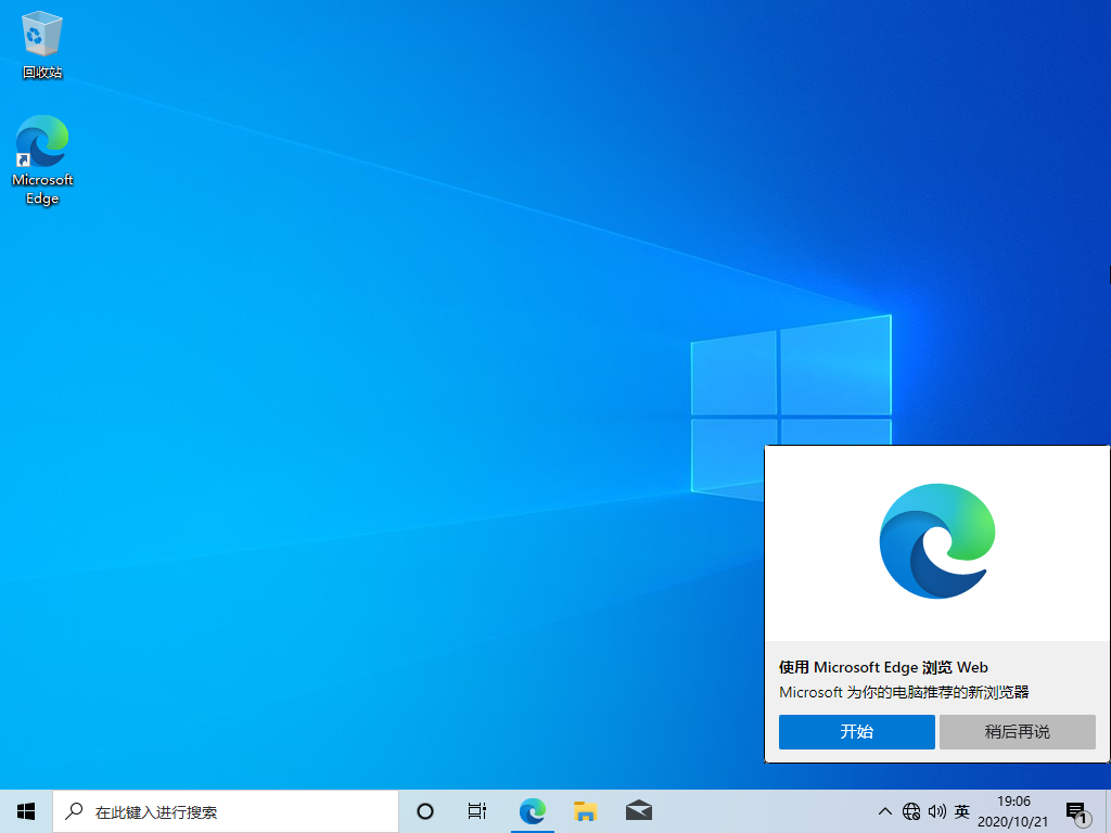 怎么安装原版的Win10系统?安装官方的Win10系统教程