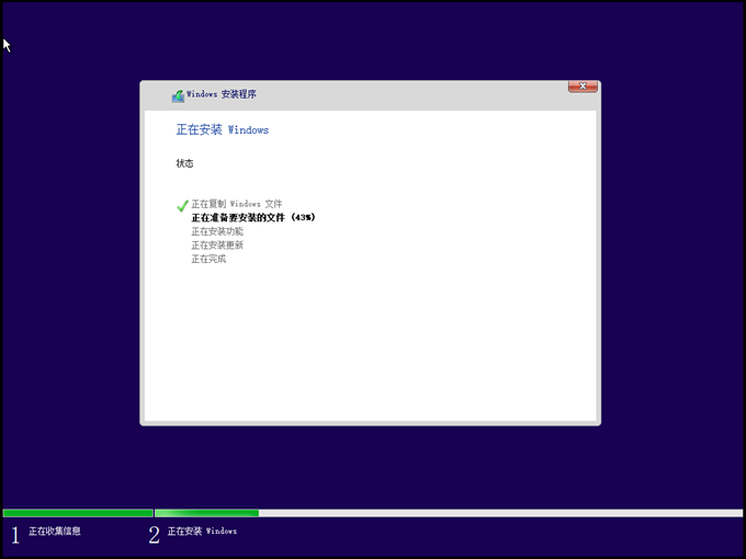怎么安装原版的Win10系统?安装官方的Win10系统教程