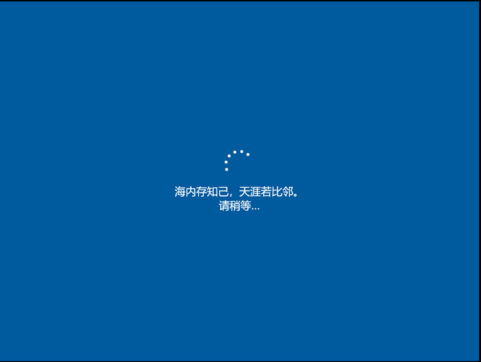 怎么安装原版的Win10系统?安装官方的Win10系统教程