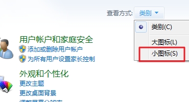 电脑开机后总是显示Flash Helper Service 已停止工作要怎么办?